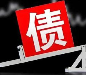 榆林府谷网贷债务重组是怎么做的？