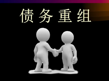 榆林府谷债务堆积成山，该如何优化？