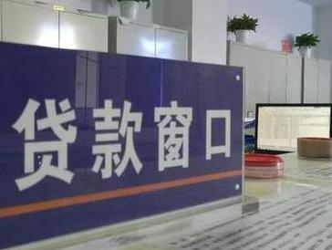 榆林府谷停息挂账怎么办理？办理停息挂账的流程和注意事项有哪些？