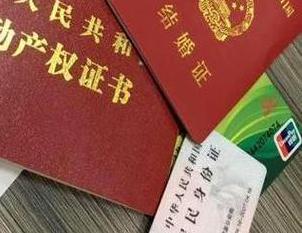 榆林府谷房子不是自己的能去办理房屋抵押贷款吗？