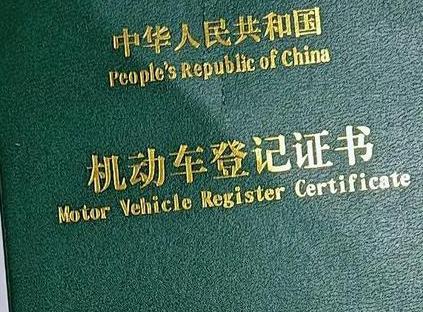 榆林府谷车抵押贷款有没有风险？